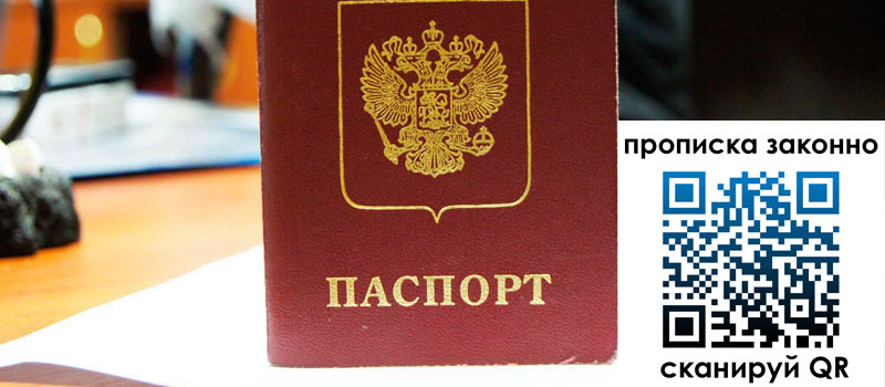 в Вилюйске height= регистрация в Вилюйске