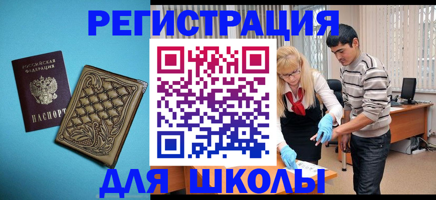 где прописаться в Вилюйске