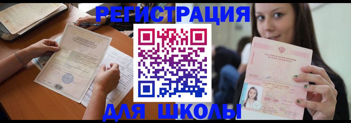 пропишу в квартире в Вилюйске