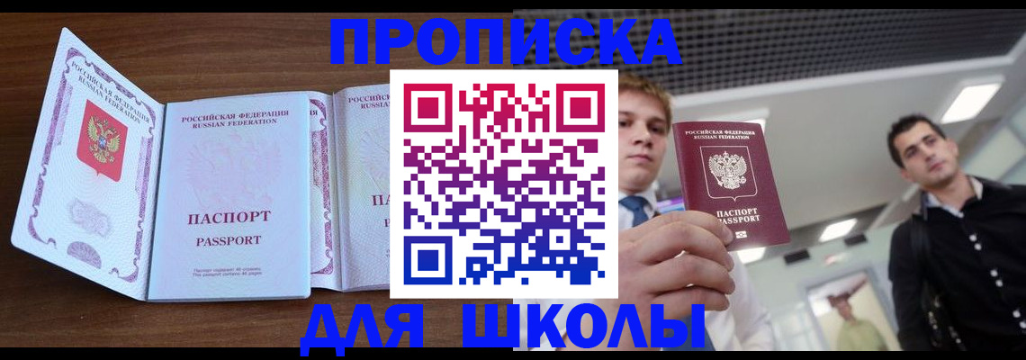 миграционный учет в Вилюйске